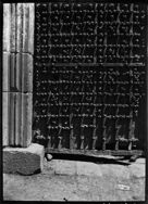 Detail of the door of the Urfa gate